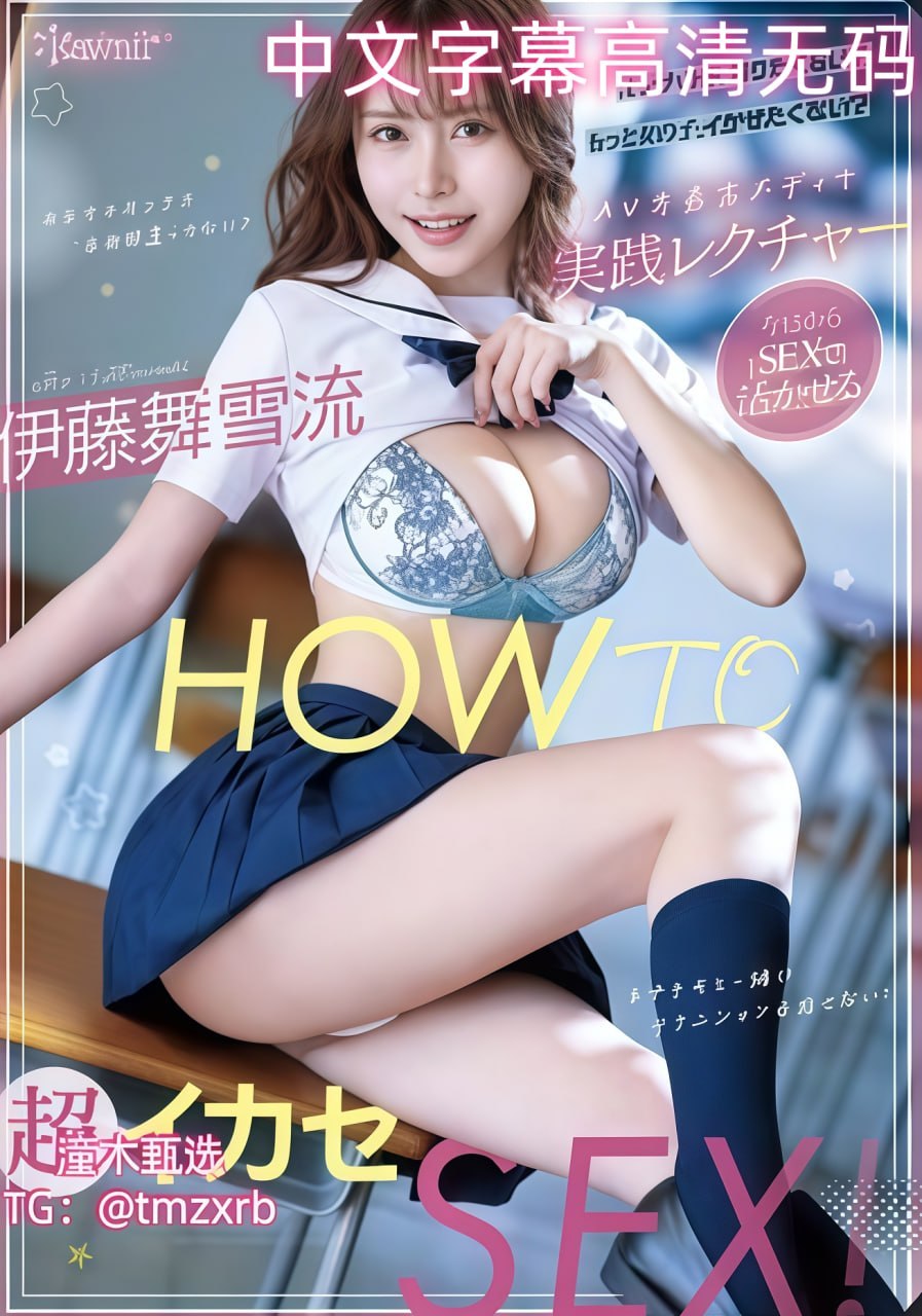 欧美伦理No.1 STYLEシリーズ,无删减完整版观看免费